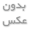 ماده های مرتبط با ثبت شرکت در ایران